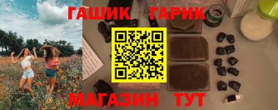 крисы Апрелевка