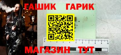 винт Канаш