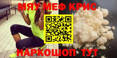 ГАЛЛЮЦИНОГЕННЫЕ ГРИБЫ Апшеронск