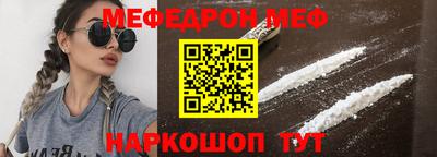 прущая мука Кандалакша