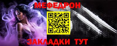 MESCALINE Камышлов