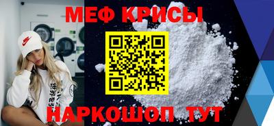 винт Канаш