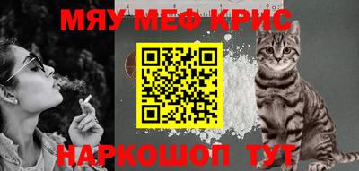 винт Канаш