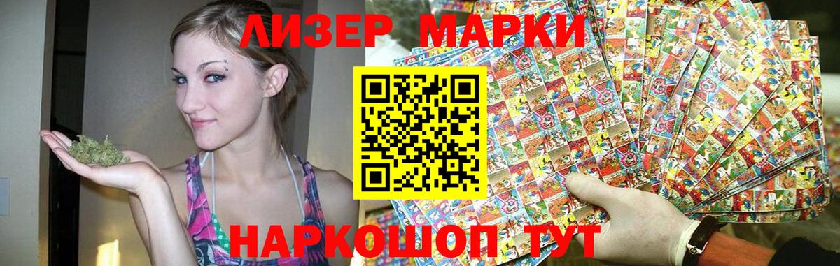 Пенза  Лсд 25 экстази кислота  Вход с VPN  LSD-25 экстази кислота 