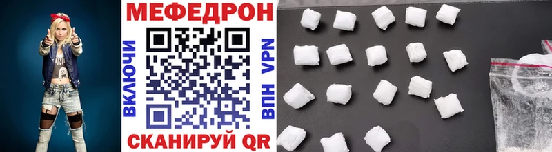 где найти   omg рабочий сайт  МЕФ мяу мяу  Пенза 