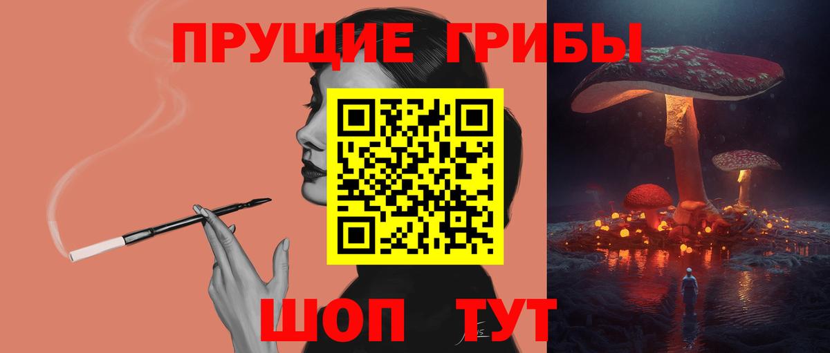 Меф мяу мяу Пенза