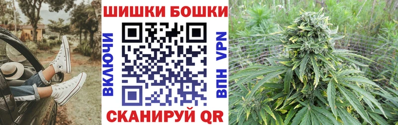 Канабис марихуана  Пенза 