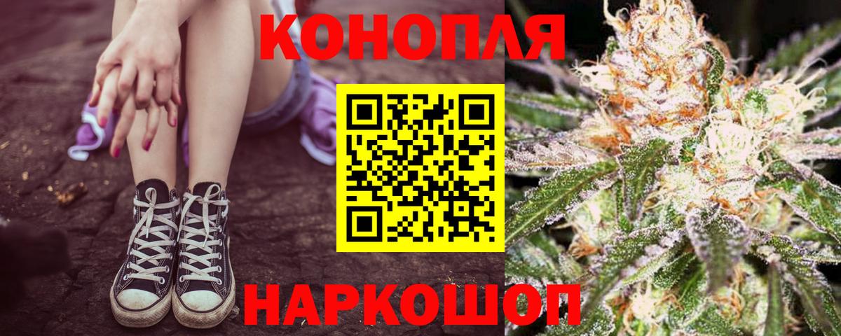 Шишки марихуана AK-47 Пенза